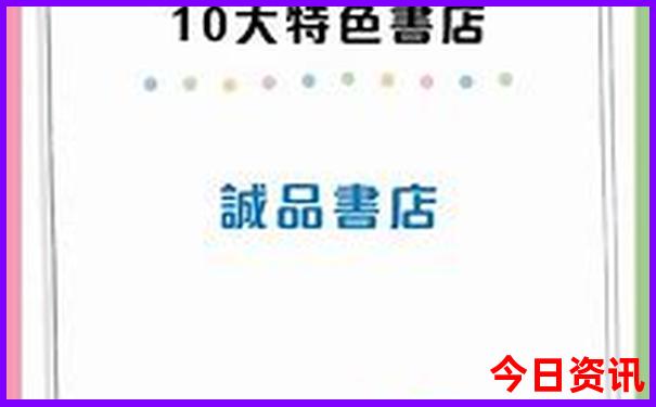 成都景点推荐旅游景点排名