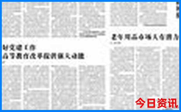 大华兴寺游玩攻略